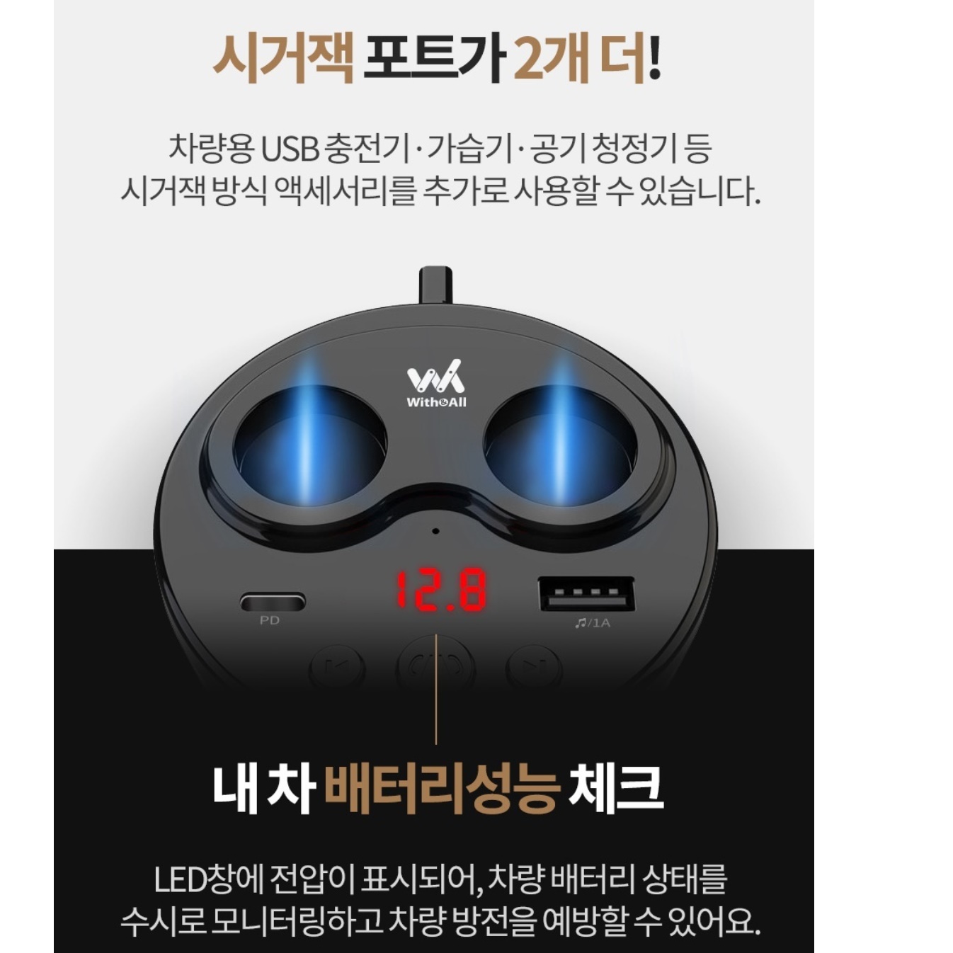 차량용 동글이 자동차 블루투스 연결 차량 블루투스 리시버 동글 - 상세 이미지 2