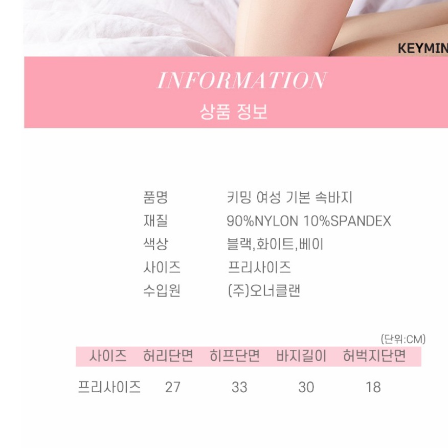 골프 보정 속옷 골프 속바지 여성 골프용 거들 언더웨어 - 상세 이미지 4