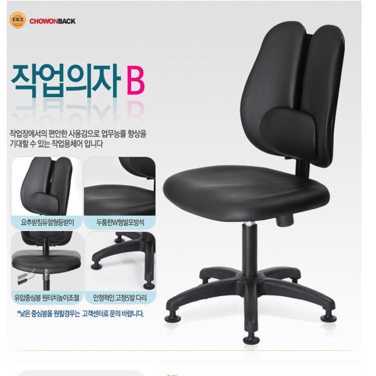 높낮이 조절이 가능한 진료의자 높은 스툴 낮은 등받이 의자 시술 실험 진료실 파우더룸 이미지 8