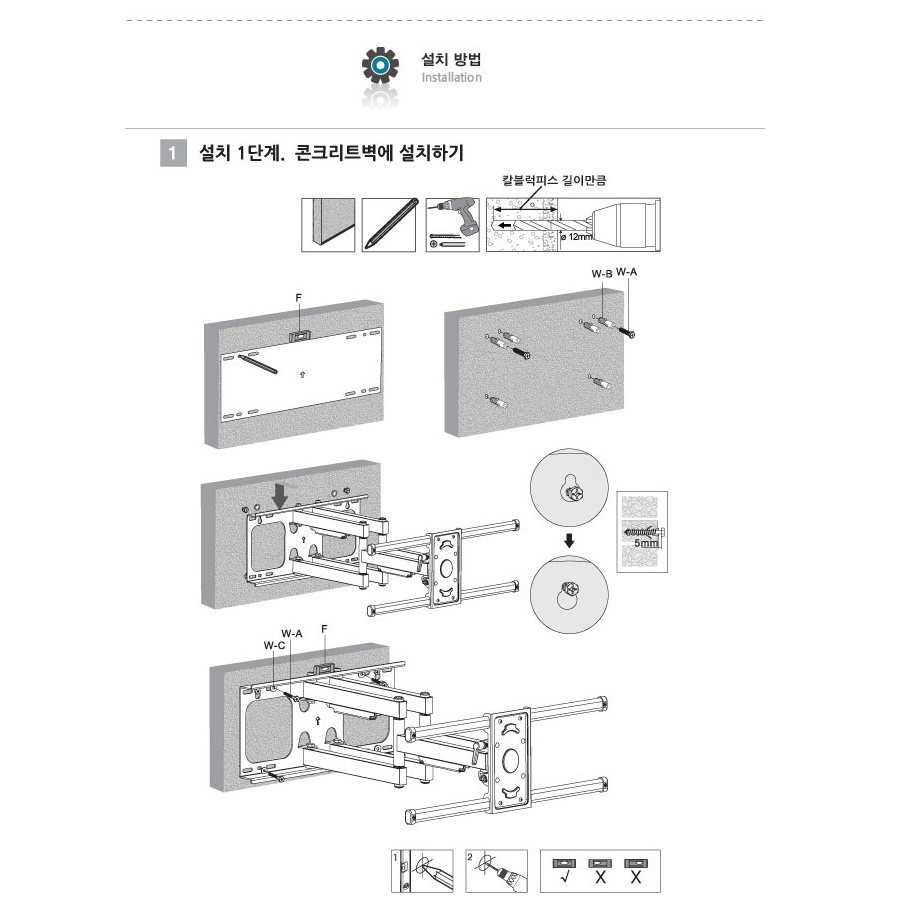 65인치벽걸이브라켓 삼성 벽걸이티비브라켓 대형 모니터  - 상세 이미지 2