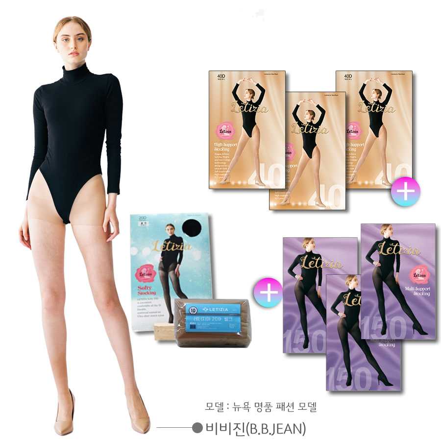 레티지아 스타킹세트4 골프 국산 학생 팬티스타킹 승무원 고급 40D 150D 20D - 상품 이미지
