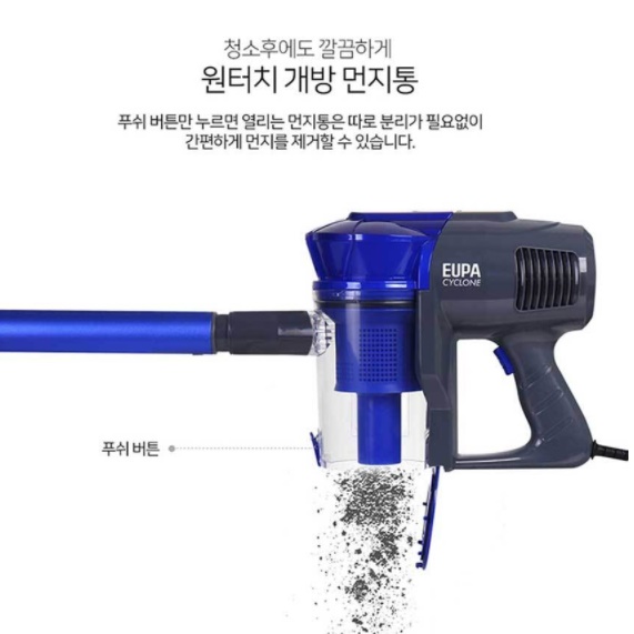 가정용 진공 청소기 자취방 머리카락 원룸 청소기 가벼운 소형 청소기 - 상세 이미지 3