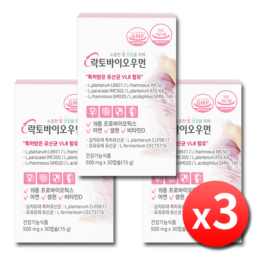 여성 질유산균 유래 특허 임산부 닥터락토바이오우먼 약3개월