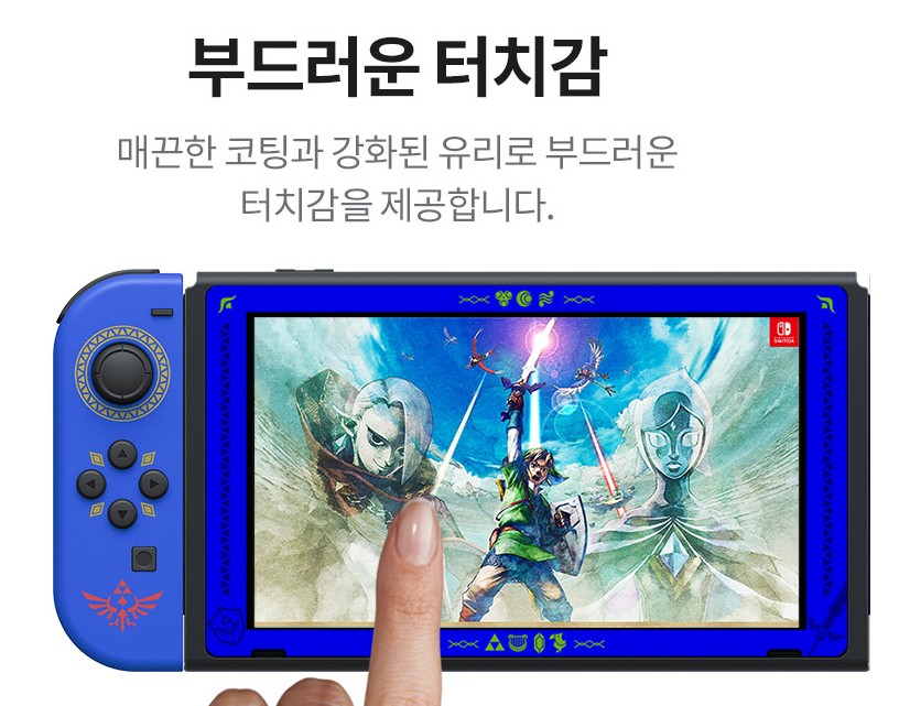 닌텐도 스위치 강화유리 액정 보호필름 젤다의전설 필름 - 상세 이미지 4