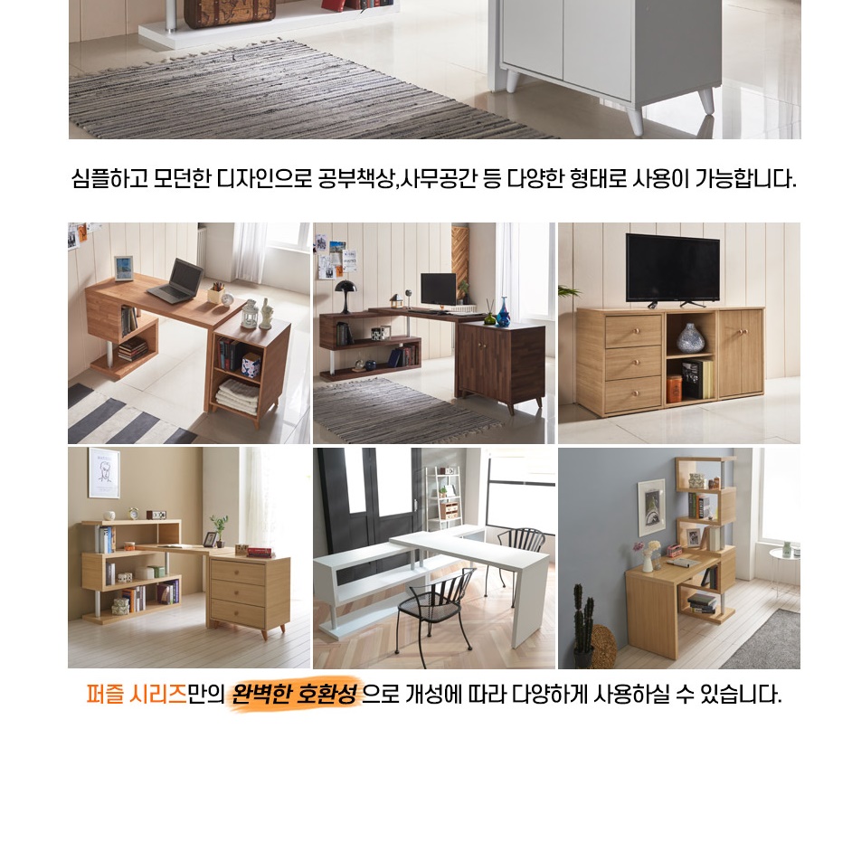 낮은 책장 수납함 거실 책장 인테리어 빈티지 티비 책장 수납장 - 상세 이미지 4