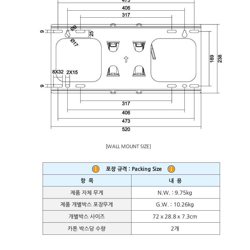 65인치벽걸이브라켓 삼성 벽걸이티비브라켓 대형 모니터  - 상세 이미지 5
