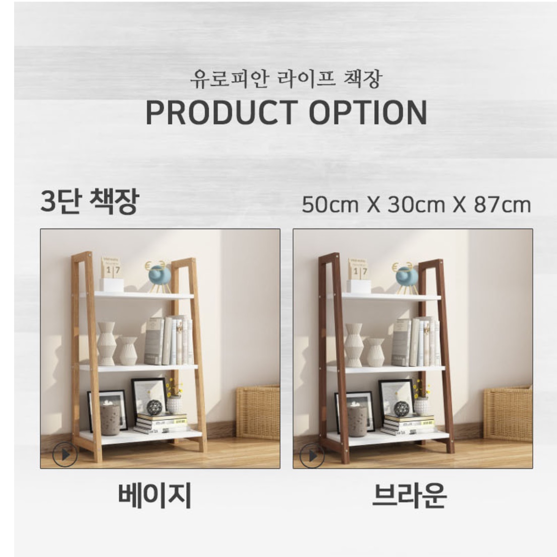 거실 장식장 트로피 진열장 작은 소형 낮은 상패 진열장 3단