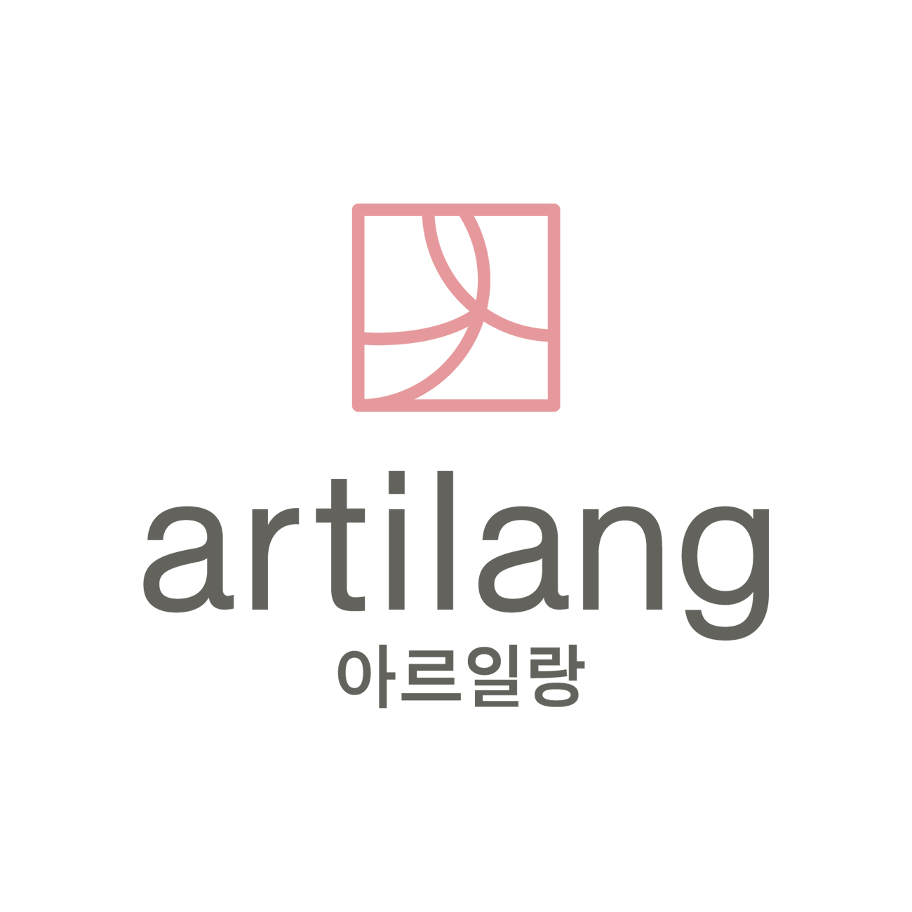 아르일랑 스토어 로고