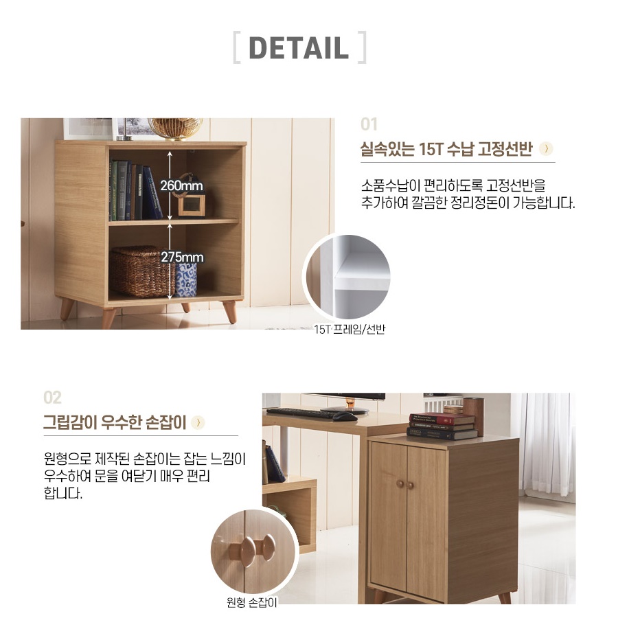 낮은 책장 수납함 거실 책장 인테리어 빈티지 티비 책장 수납장 - 상세 이미지 3