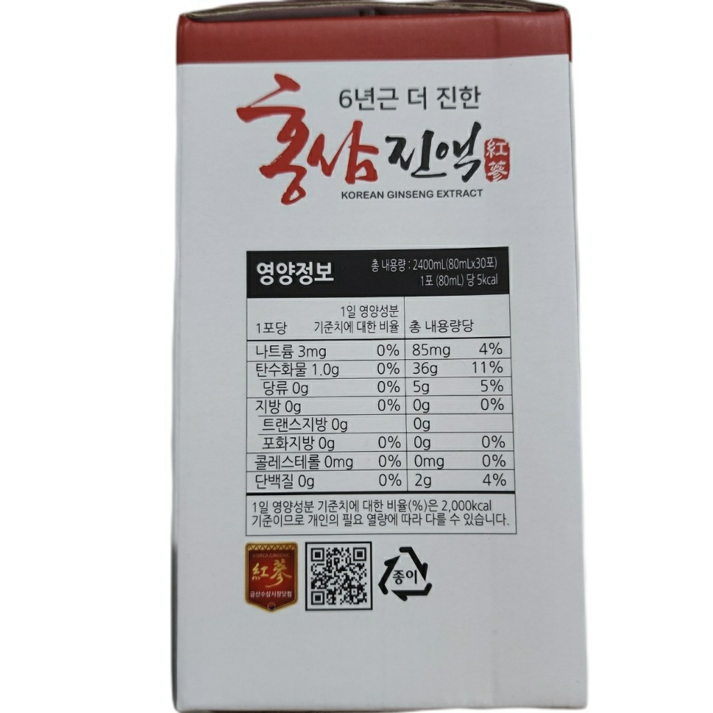 금산 6년근 더진한 홍삼진액 홍삼액기스 60포 이미지 4