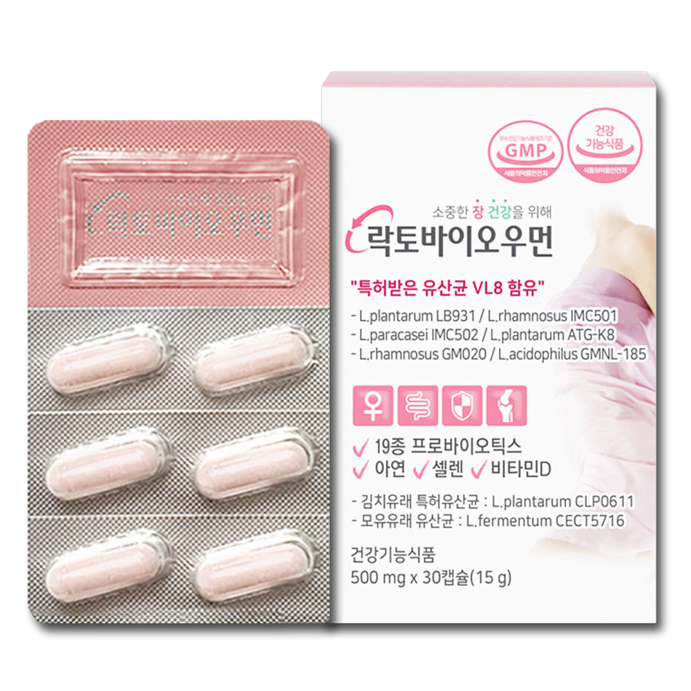 여성 질유산균 유래 특허 임산부 닥터락토바이오우먼 약1개월