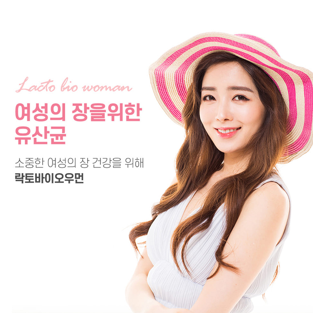 여성 질유산균 유래 특허 임산부 닥터락토바이오우먼 약1개월 - 상세 이미지 5