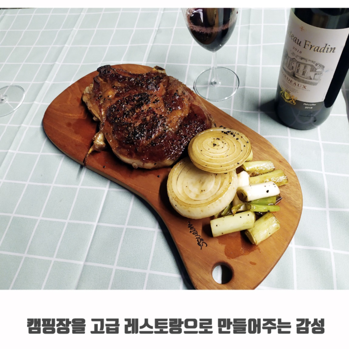 봄식탁보 야외테이블보 행사테이블보 사각 행사장 행사용테이블보