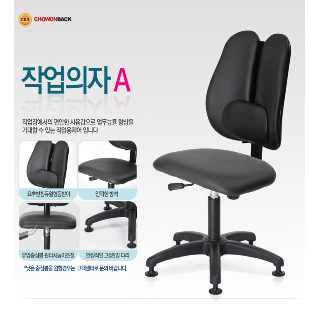 높낮이 조절이 가능한 진료의자 높은 스툴 낮은 등받이 의자 시술 실험 진료실 파우더룸 이미지 6