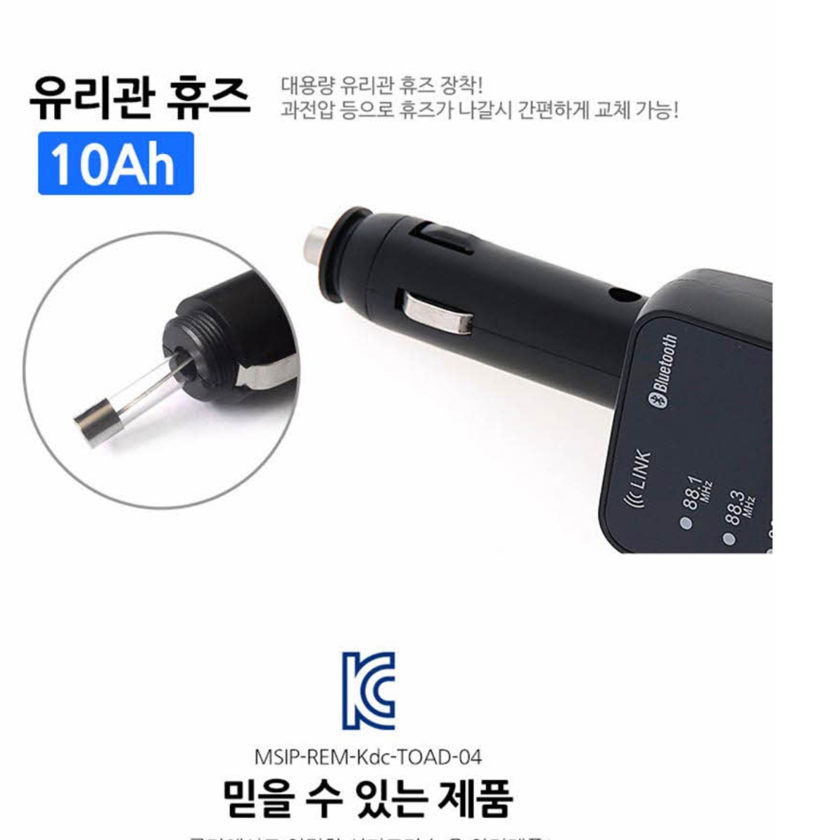 자동차 블루투스 연결 차량 블루투스 리시버 차량용 동글이 동글 - 상세 이미지 2