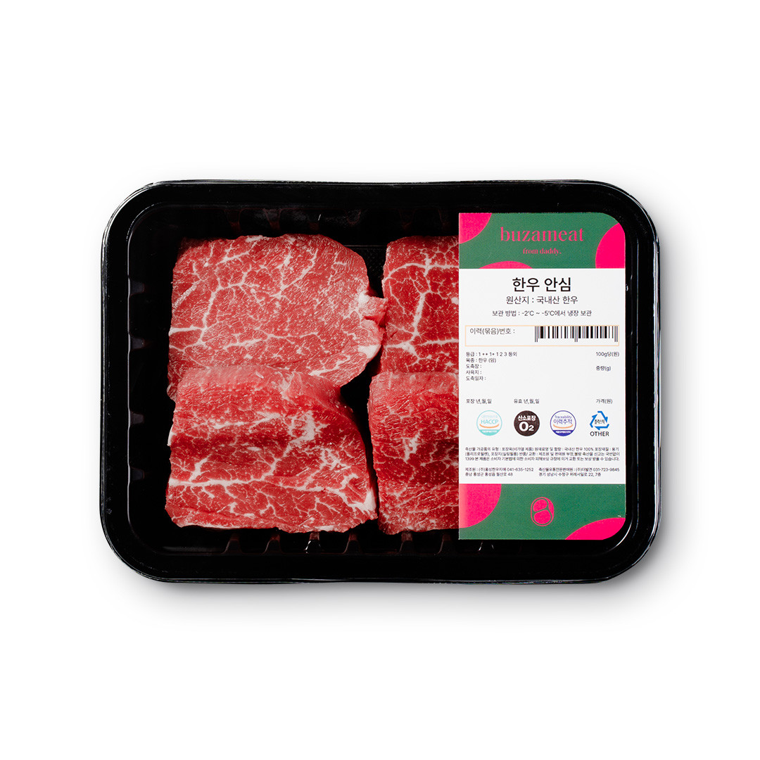 무항생제 한우 안심 이유식용 아기 소고기 1,2등급 다짐육 깍뚝큐브 이유식 유아식 구이 토핑