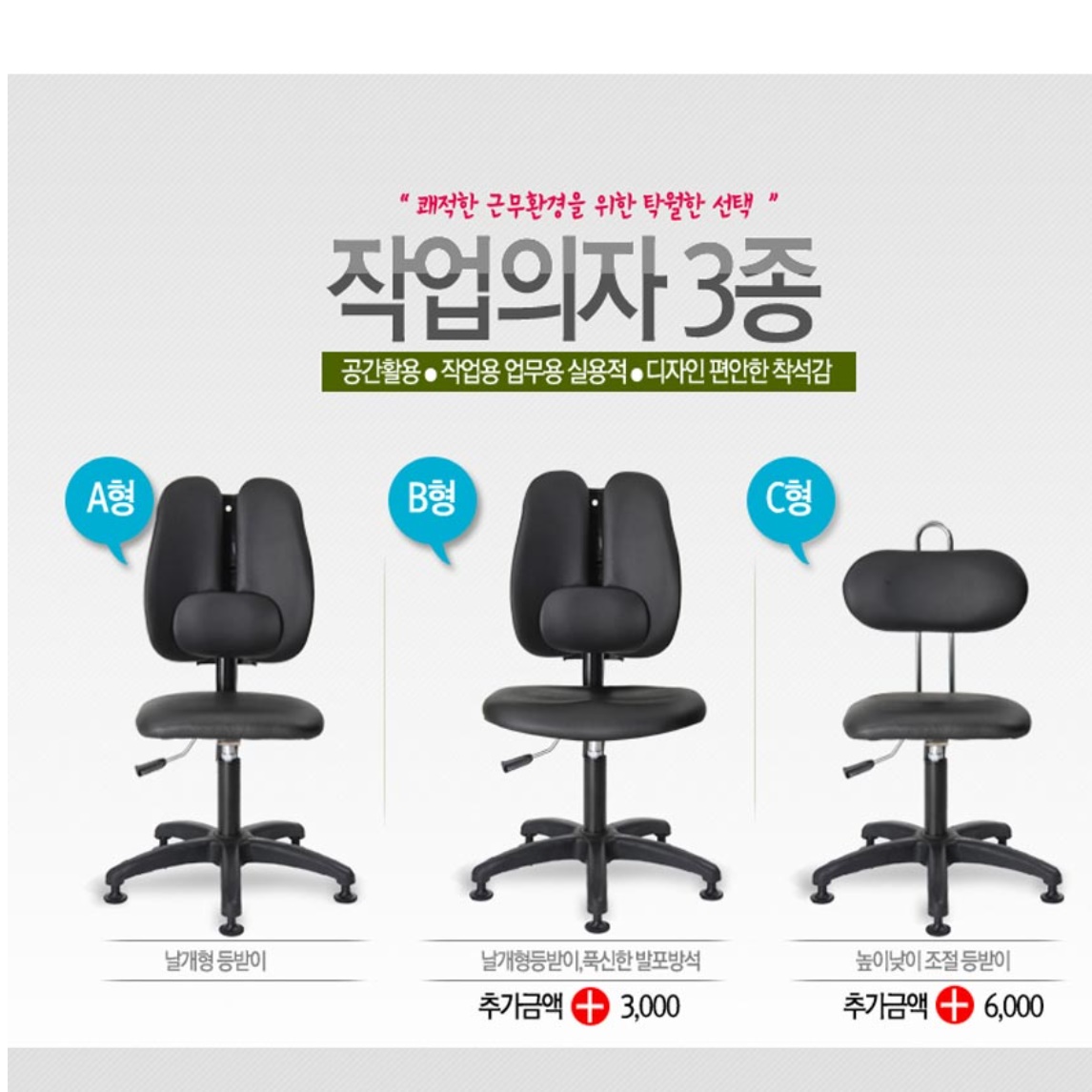 높낮이 조절이 가능한 진료의자 높은 스툴 낮은 등받이 의자 시술 실험 진료실 파우더룸 - 상세 이미지 2