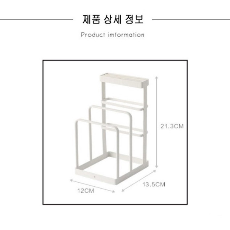 칼도마 거치대 칼 정리함 업소용 칼 정리대 식칼 보관 - 상세 이미지 2