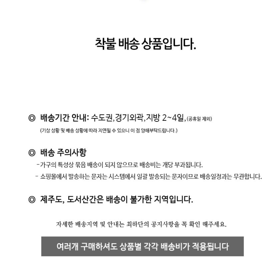 높낮이 조절이 가능한 진료의자 높은 스툴 낮은 등받이 의자 시술 실험 진료실 파우더룸 - 상세 이미지 2