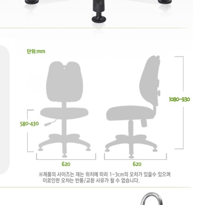 높낮이 조절이 가능한 진료의자 높은 스툴 낮은 등받이 의자 시술 실험 진료실 파우더룸 - 상세 이미지 5