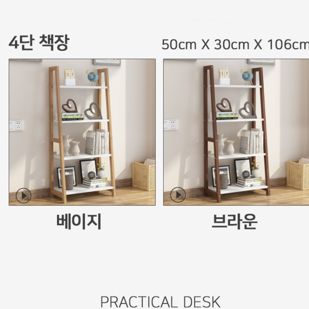 거실 장식장 트로피 진열장 작은 소형 낮은 상패 진열장 3단