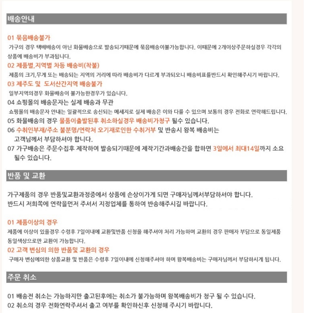 ㄱ자책상 1600 l자 코너 책상 코너형책상 기역자 기억자 l자형 l형 모서리 ㄱ자형 기역 - 상세 이미지 3