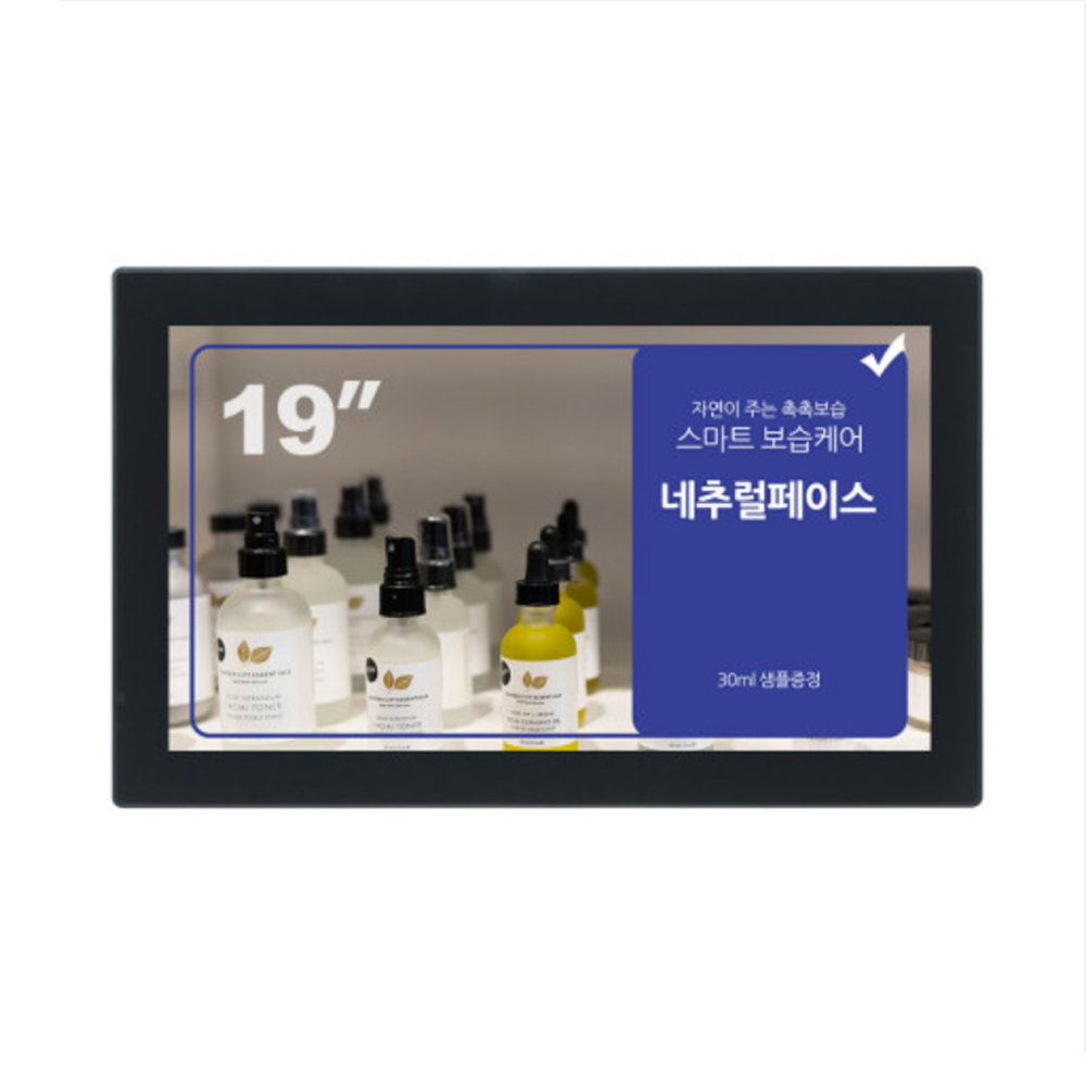 DID모니터 카멜디지털액자 19인치 스마트 캔버스 광고용 전자액자 cctv 서브모니터 - 상세 이미지 2