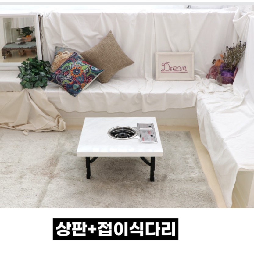1인용 가정용 고기 불판상 미니 불판 식탁 소형 고기집 테이블 2인용 고깃집테이블 김건모