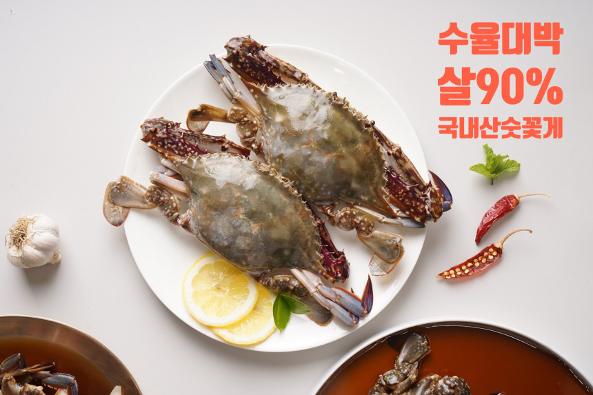[블루밍위크] [무료배송] 간장게장 양념게장 홍어무침