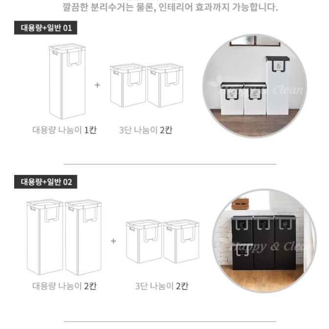 사무실 아파트 업소용 분리수거함 대형 재활용 분리수거함 57리터 - 상세 이미지 3