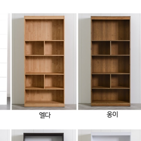 높은 책장 가벽 벽 책장 아이방 거실 책장 인테리어 - 상세 이미지 5