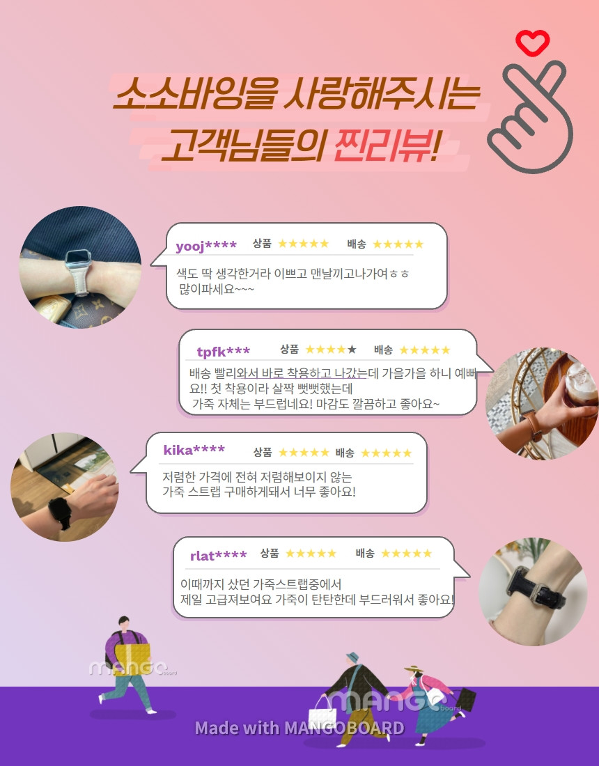 [오늘출발] 갤럭시워치 5 4 3 클래식 액티브 코지 슬림 소가죽스트랩 상세 이미지 2