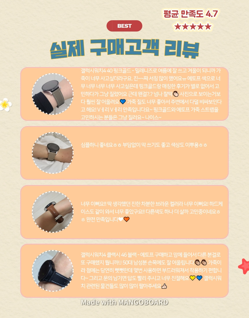 [오늘출발] 갤럭시워치 5 4 3 클래식 액티브 코지 슬림 소가죽스트랩 상세 이미지 1