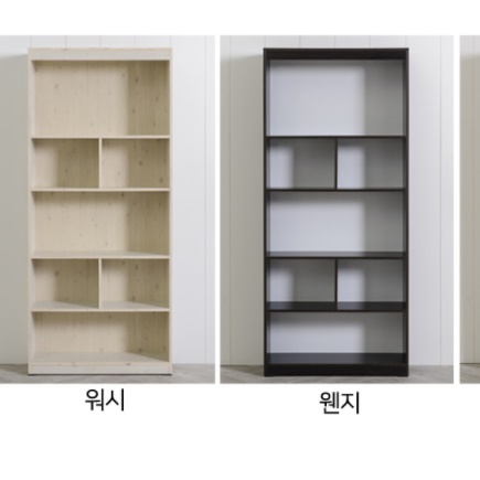 높은 책장 가벽 벽 책장 아이방 거실 책장 인테리어 - 상세 이미지 4