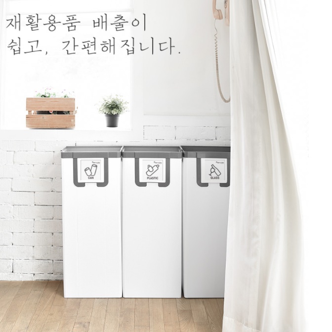 사무실 아파트 업소용 분리수거함 대형 재활용 분리수거함 57리터 - 상세 이미지 2