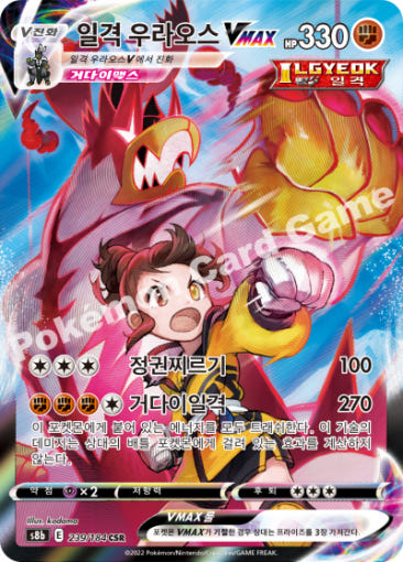 thumbnail-9