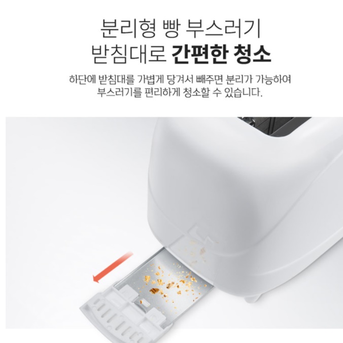 레트로 토스터기 식빵 업소용 토스트기 4구 토스트기 토스토기 토스트기계