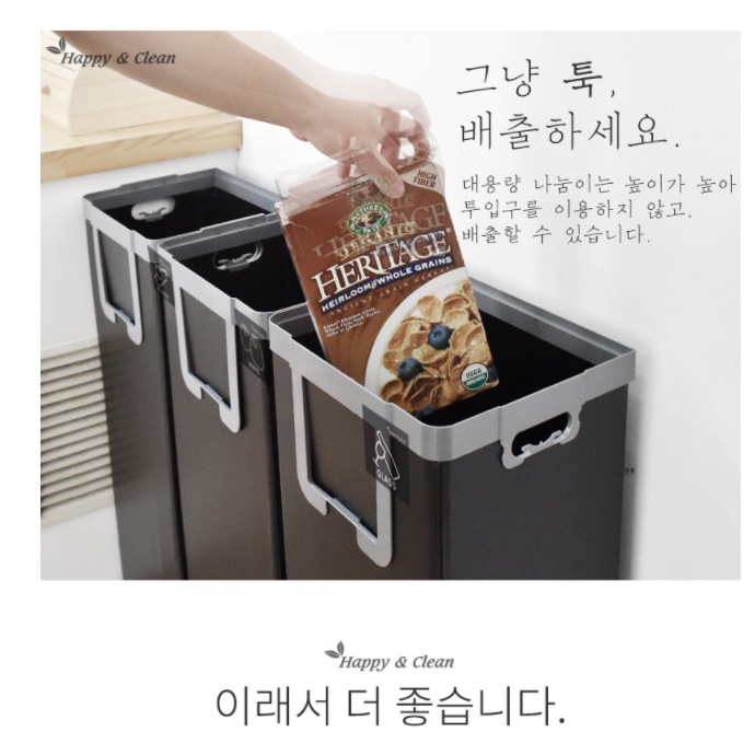 사무실 아파트 업소용 분리수거함 대형 재활용 분리수거함 57리터 - 상세 이미지 5