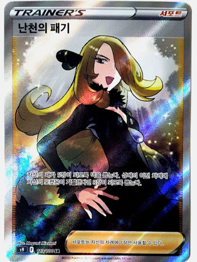 thumbnail-5