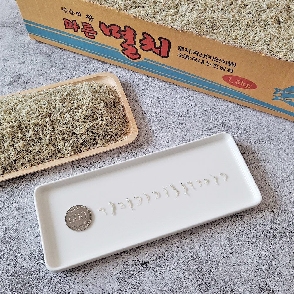 국산 어린이용 세세멸치 1.5kg 저가형 (새우섞임) : 우리바다자연식품