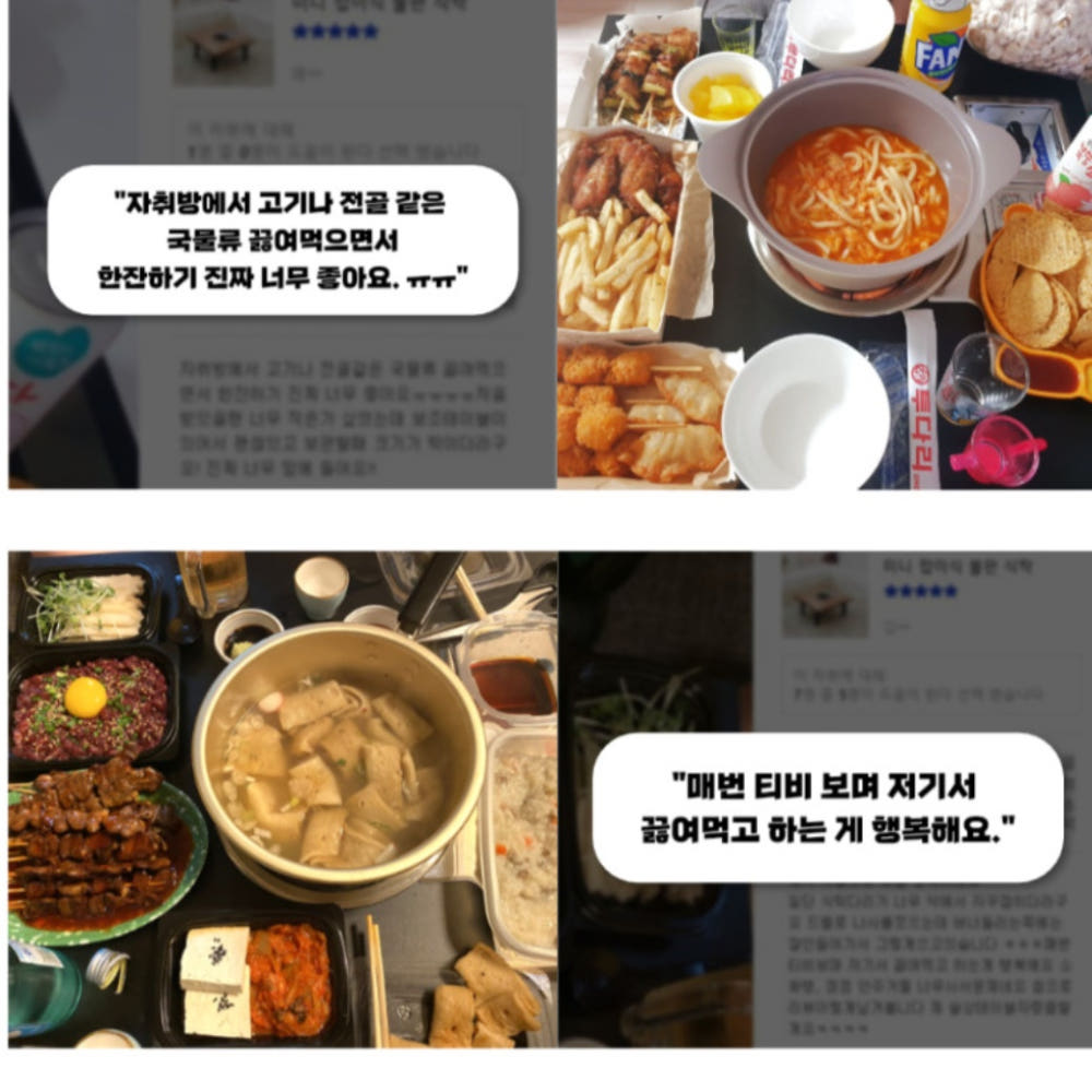 불판 테이블 디테일