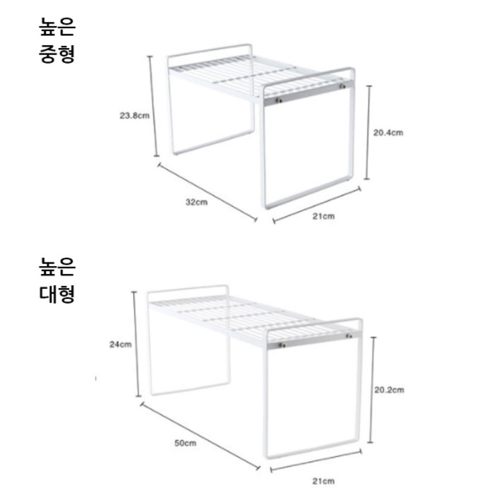 싱크대 하부장 정리 싱크대악세사리 싱크대 하부 정리대 중형 - 상세 이미지 2