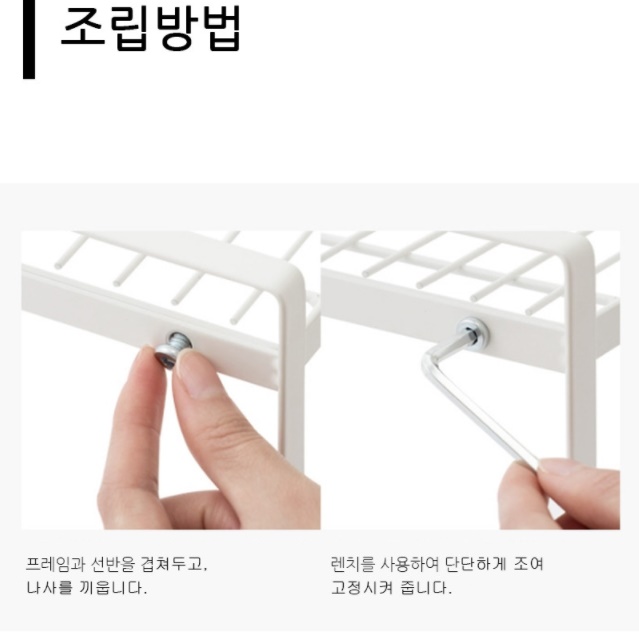 싱크대 하부장 정리 싱크대악세사리 싱크대 하부 정리대 중형 - 상세 이미지 4