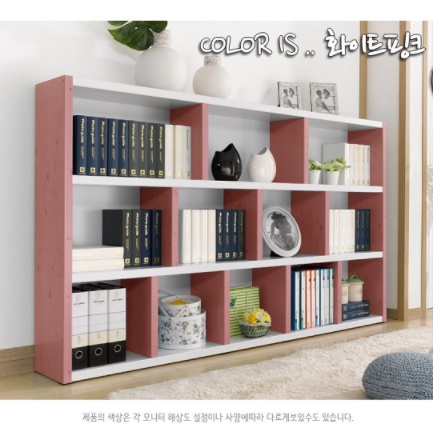 거실 책장 인테리어 시스템 가로 책장 원목 낮은 책장 2000