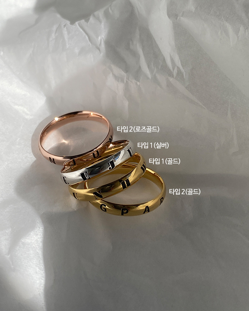 마이네임 온 링 각인 이니셜 반지 학생 커플 우정링 실버925 이미지 6