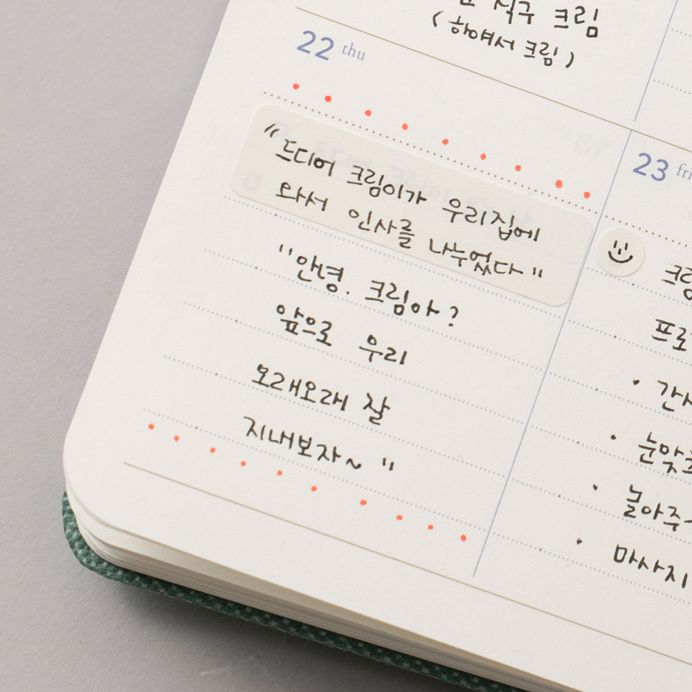 유스풀 수정스티커 - 상세 이미지 3