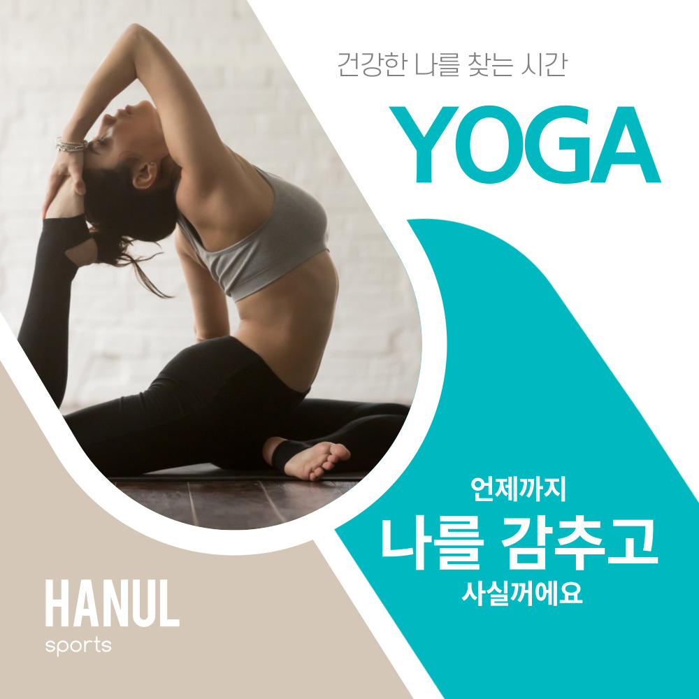 스트레칭바 가정용 헬스용품 전신 스쿼트 운동 튜빙 밴드 멀티 짐스틱 필라테스봉 홈트레이닝 - 상세 이미지 3