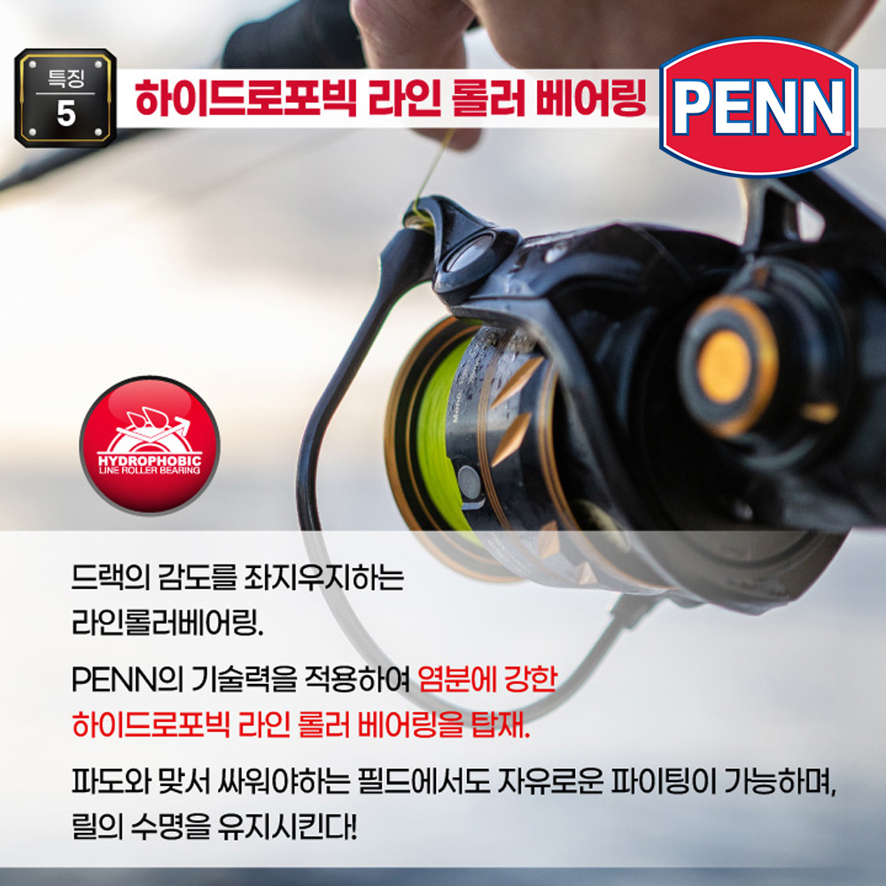 펜 슬래머4 스피닝릴 빅게임 캐스팅 삼치 방어 부시리 지깅 파핑릴 이미지 6