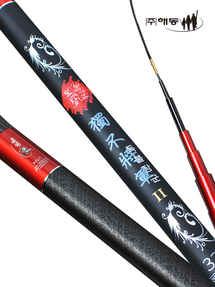 해동 독불장군2 28, 5m