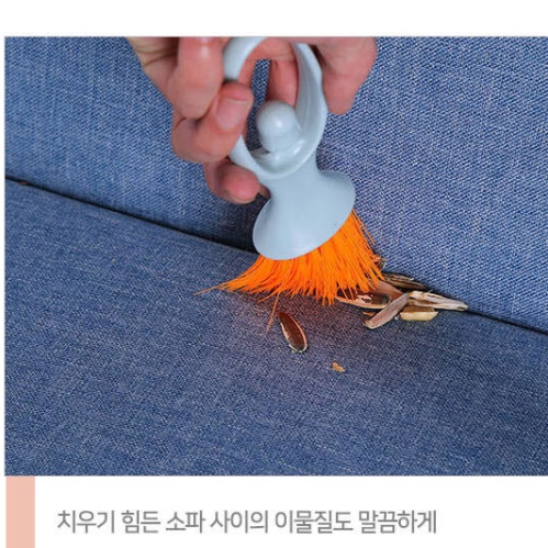 초등 빗자루 세트 초등학교 미니 빗자루 쓰레받이 신학기 준비물 - 상세 이미지 5